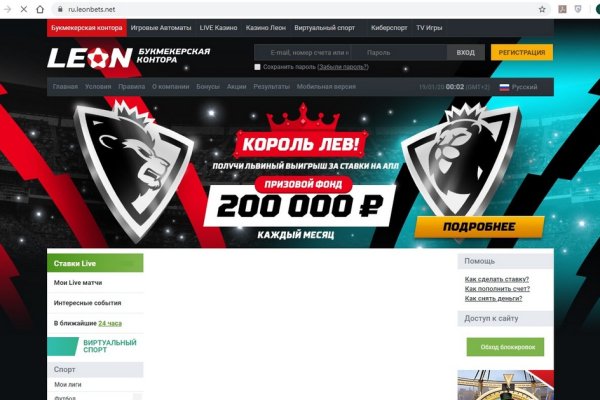 Kraken зеркало стор