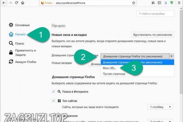 Как сделать заказ на кракен