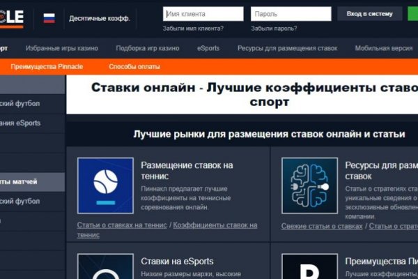 Kraken darknet market ссылка