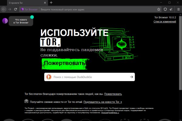 Кракен что это магазин
