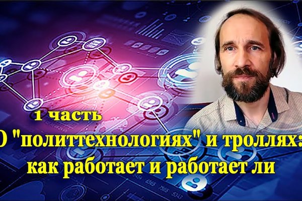 Кракен войти на сайт