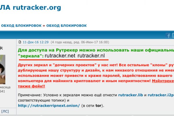 Кракен найдется все что это