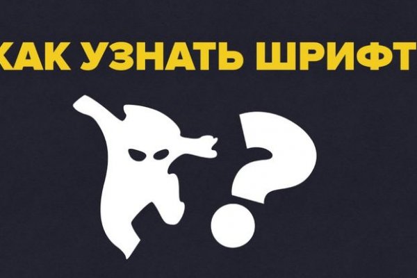 Гидра даркнет рынок