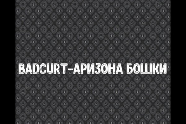 Зайти на кракен через браузер