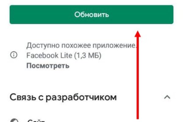 Kraken tor onion зеркало