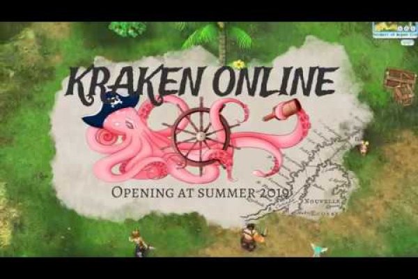Kraken зеркало kraken link top