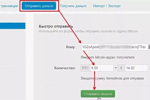 Кракен продажа