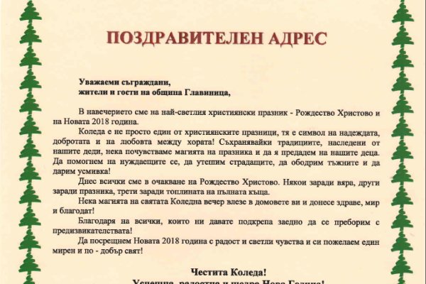 Гидра даркнет рынок