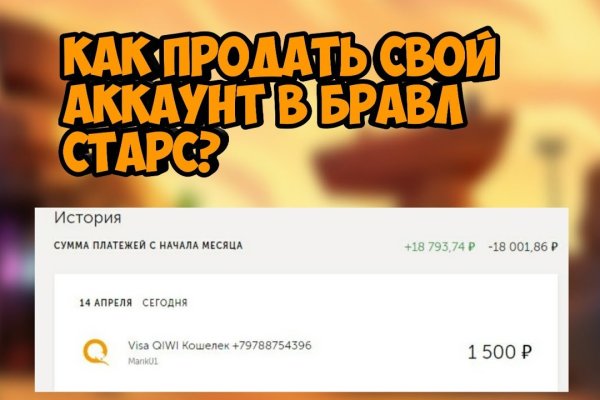 Кракен рабочее на сегодня сайт